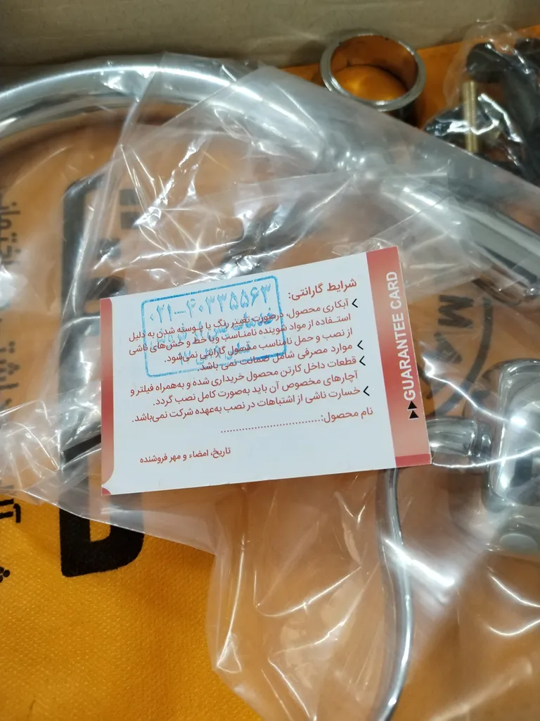 شیر آشپزخانه حکمت نشان مدل لوپن