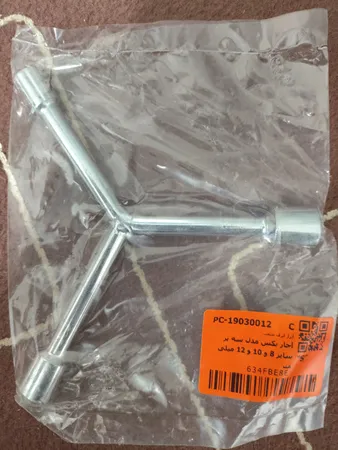 آچار بکس مدل سه پر سایز 8 و 10 و 12 میلی متر