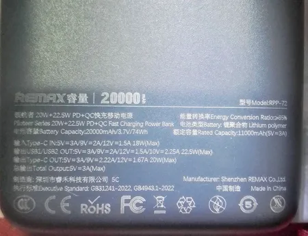 پاوربانک 22.5 وات ریمکس مدل RPP-72 ظرفیت 20000 میلی آمپر ساعت