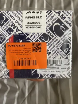 شمع خودرو عظام مدل 006 مناسب برای پژو 206 تیپ 2 بسته 4 عددی