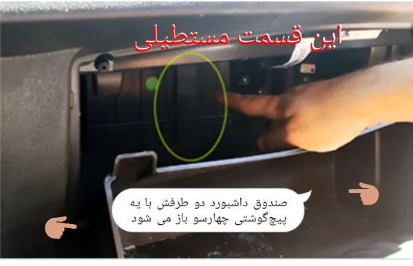 عکس ارسالی خریدار