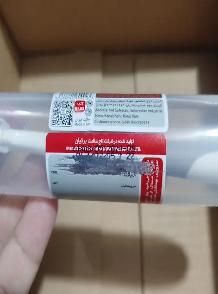 عکس ارسالی خریدار
