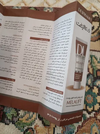 کرم روشن کننده صورت درمالیفت مدل Melalift مناسب انواع پوست حجم 40 میلی لیتر