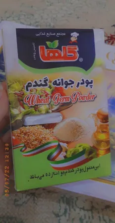 پودر جوانه گندم گلها - 200 گرم