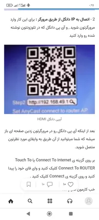 دانگل انی کست مدل M9 plus