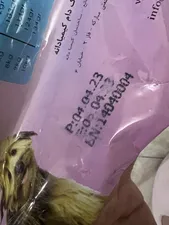 تجریه خرید غذای خشک سگ مفید مدل SDFA وزن 1.5کیلوگرم