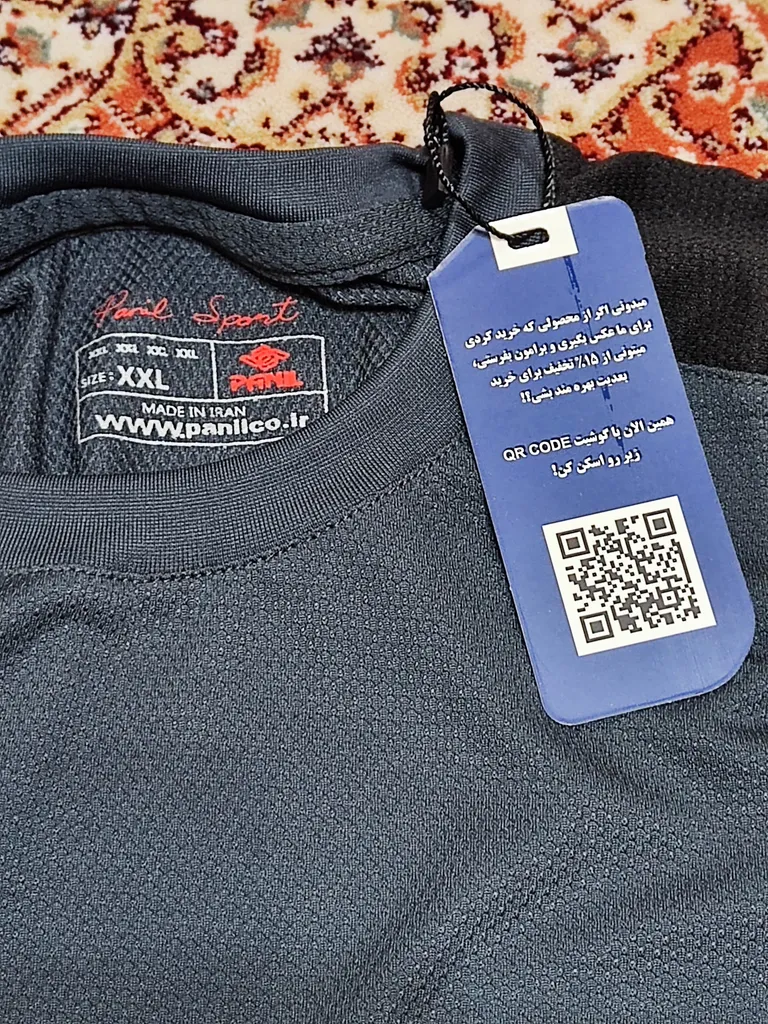 تی شرت آستین کوتاه  ورزشی مردانه پانیل مدل 206GY