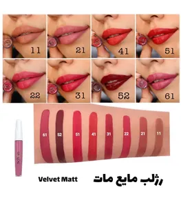 تجریه خرید رژ لب مایع شون سری Velvet Matt شماره M22