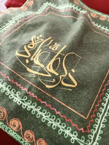 تجریه خرید جانماز مدل M-01