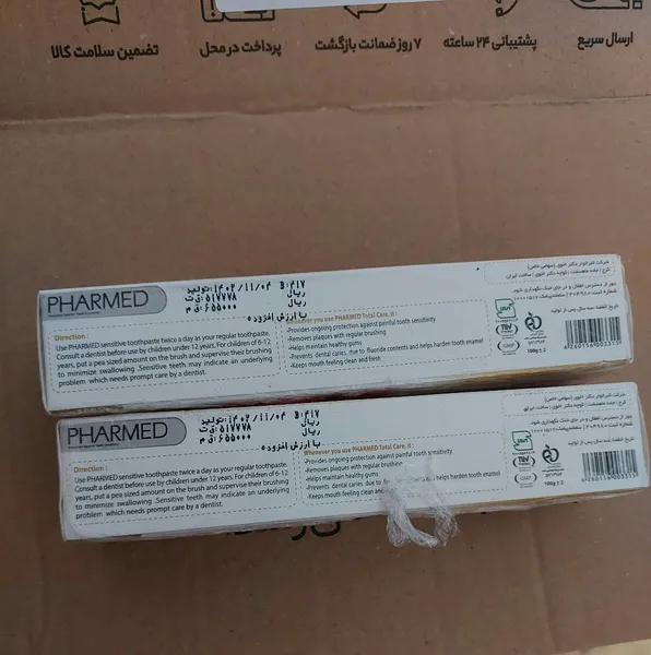عکس ارسالی خریدار