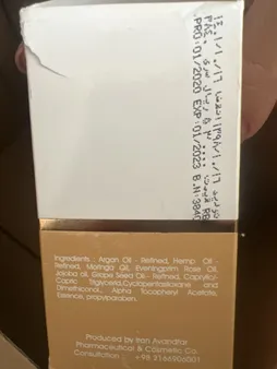 سرم مو ایروکس مدل Argan Plus حجم 30 میلی لیتر