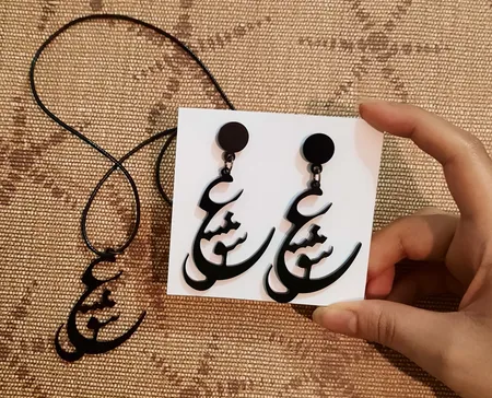 نیم ست زنانه طرح عشق کد N.EQ.B.11