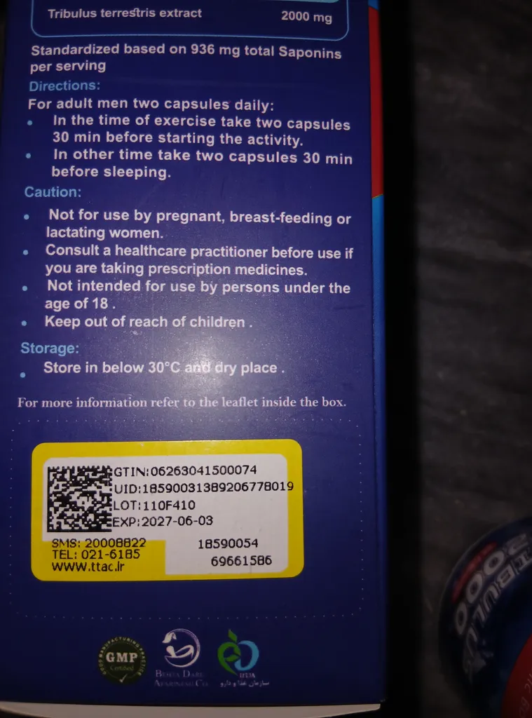 کپسول ماسل هرب تریبولس بهتا دارو بسته 60 عددی