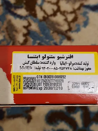 عکس ارسالی خریدار