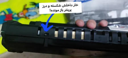 کارتریج لیزری مدل 109