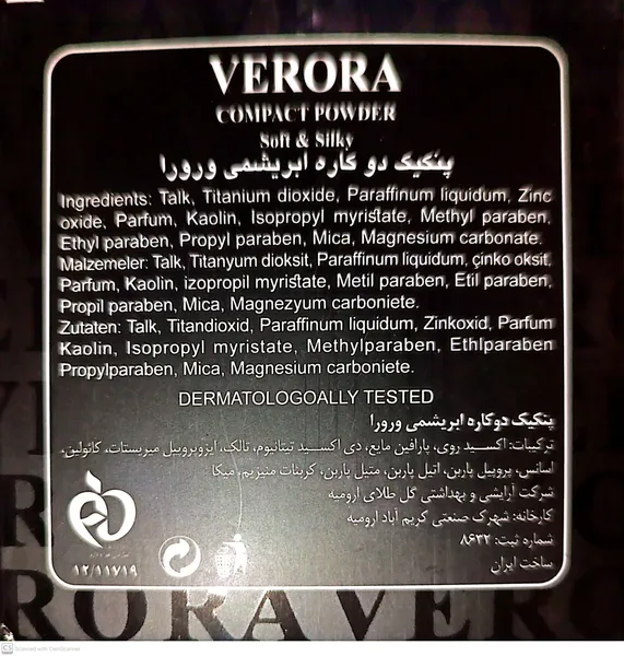 عکس ارسالی خریدار