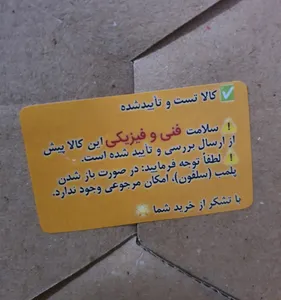 تجریه خرید جالیوانی آبسردکن بانی مدل341