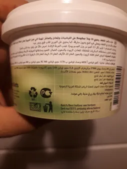 قرص مولتی ویتامین گربه بیفار مدل top10 بسته 180 عددی