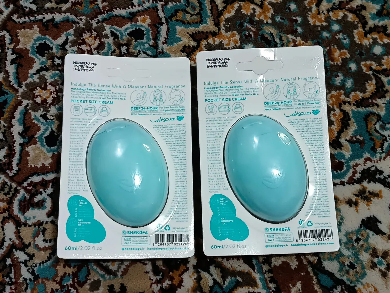 کرم مرطوب کننده هندولوژی مدل beauty حجم 60 میلی لیتر بسته 2 عددی