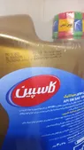 تجریه خرید روغن موتور خودرو کاسپین مدل 10W-40 SM حجم 4 لیتر