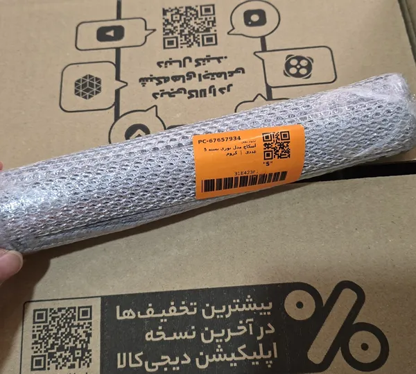 عکس ارسالی خریدار