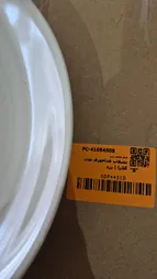 بشقاب
غذاخوری مدل کلارا