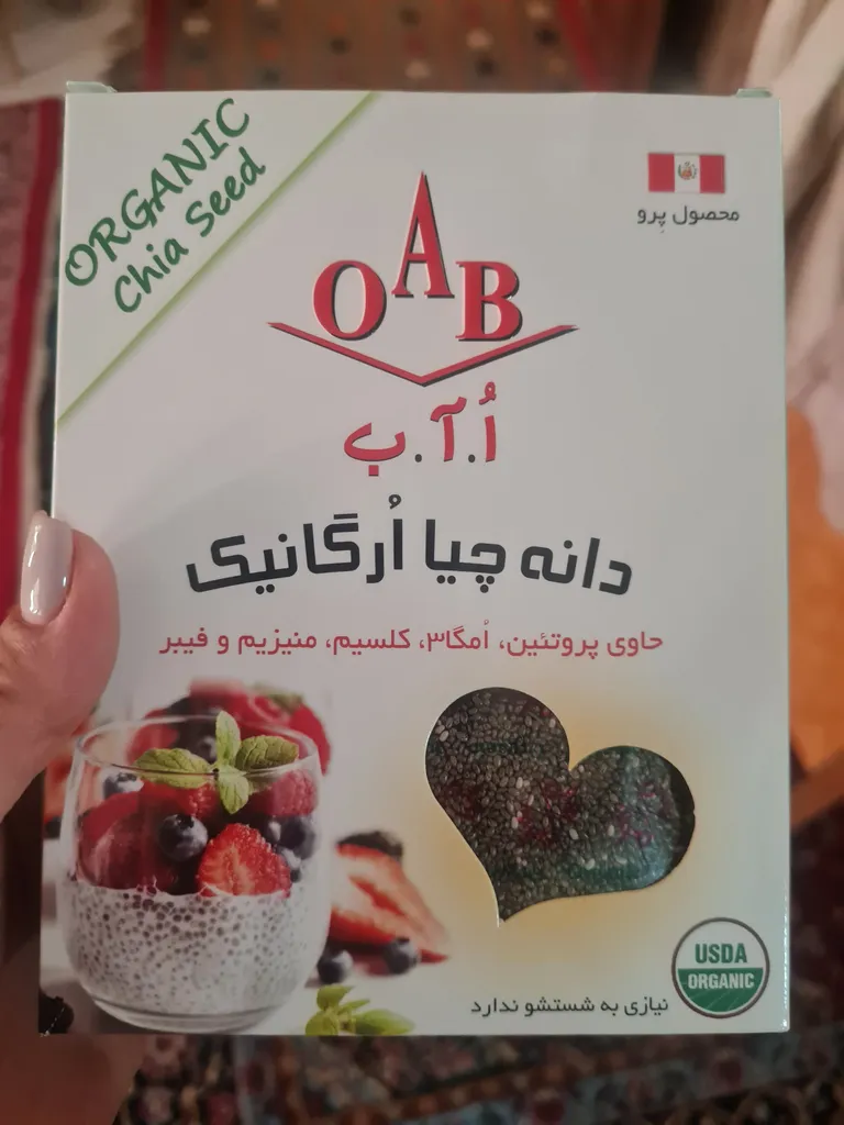 دانه چیا اُ.آ.ب مقدار 250 گرم