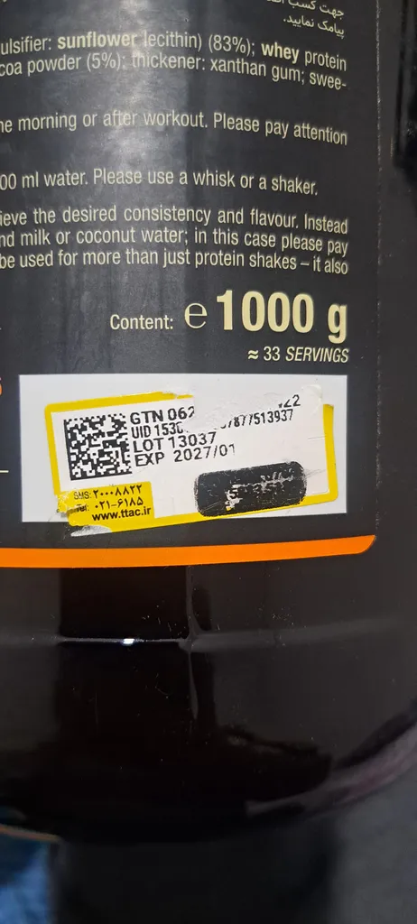 پودر پروتئین وی با طعم شکلات آپوویتال - 1000 گرم