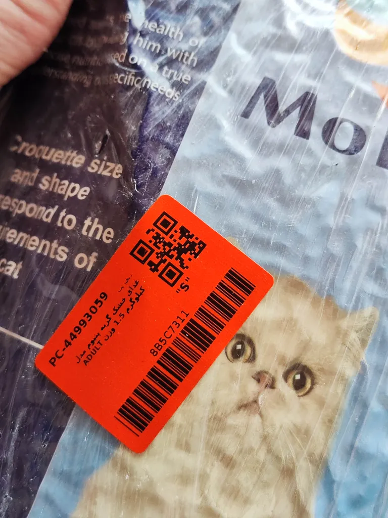 غذای خشک گربه پتیوم مدل ADULT وزن 1.5 کیلوگرم