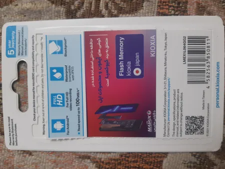 کارت حافظه‌ microSDHC کیوکسیا مدل EXCERIA کلاس 10 استاندارد UHS-I U1 سرعت 100MBps ظرفیت 64 گیگابایت به همراه آداپتور SD