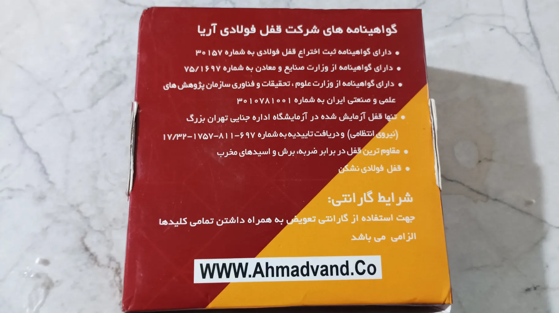 قفل کتابی آریا مدل 4par K