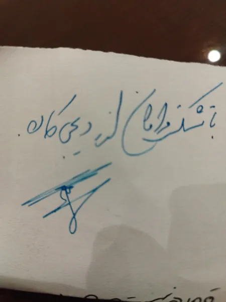 عکس ارسالی خریدار