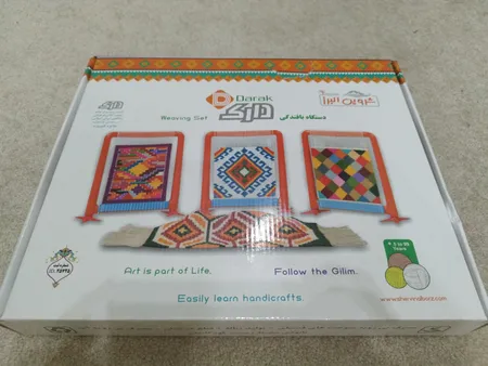 دار بافندگی شروین البرز مدل دارک