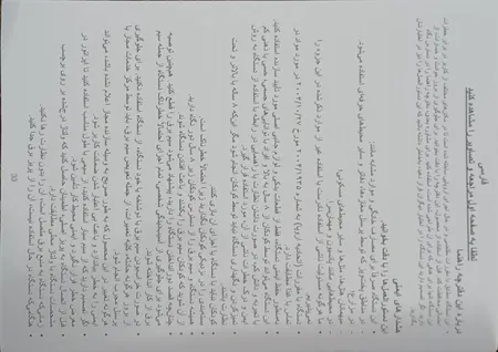 مخلوط کن و آسیاب کن کنوود مدل  BLM 45  دو آسیاب