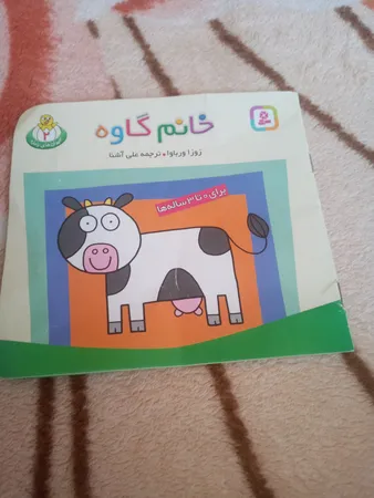 عکس ارسالی خریدار