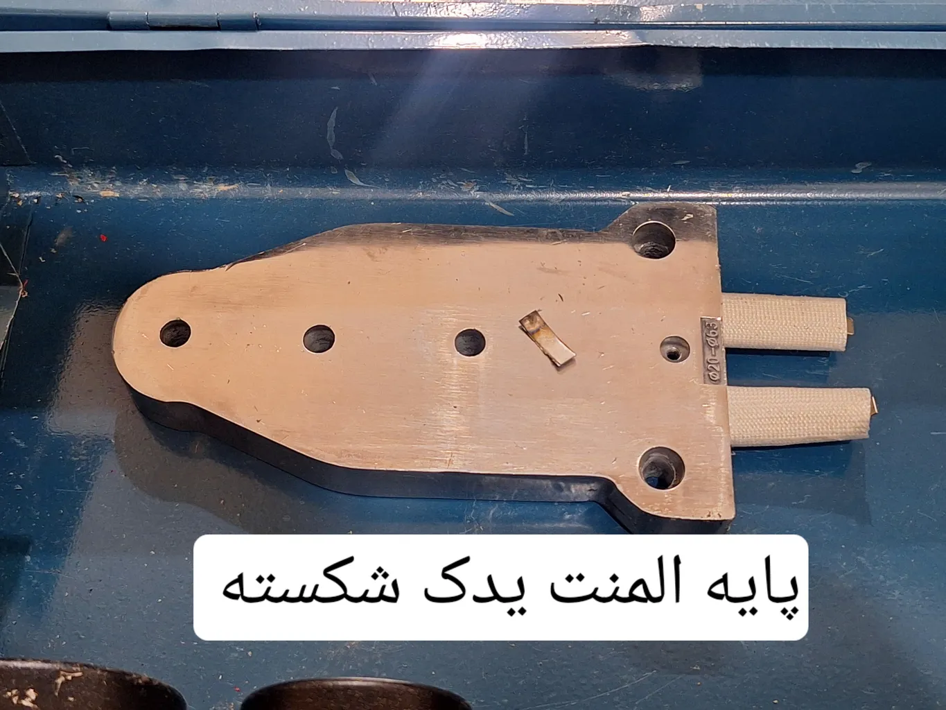 دستگاه جوش لوله پلیمری باس مدل 0 - 300C