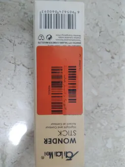 کانتورینگ و کانسیلر تایلامی شماره 02