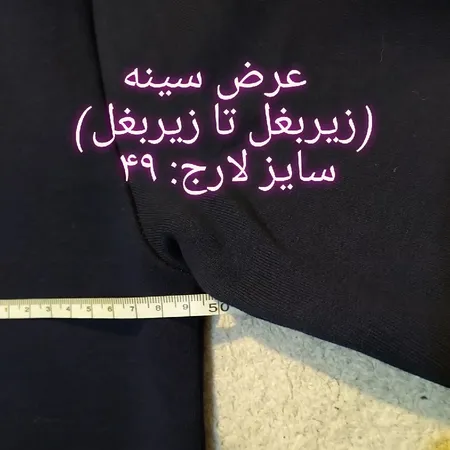 ست تی شرت و شلوار مردانه آریان نخ باف کد 1692کرک دار ضخیم