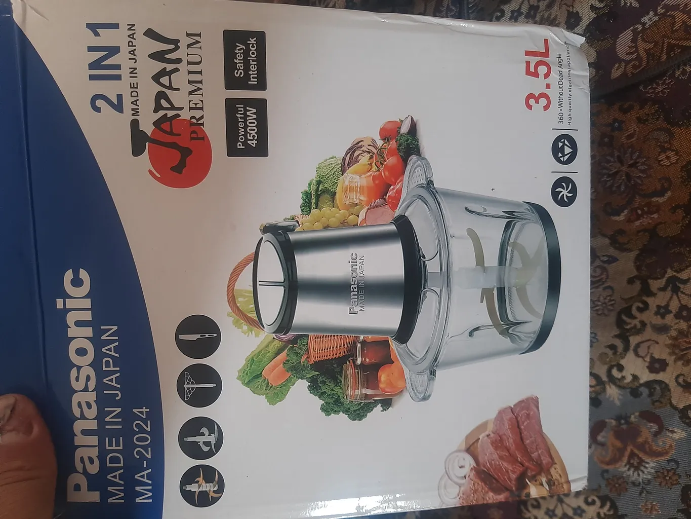 خردکن پاناسونیک مدل MA-2024