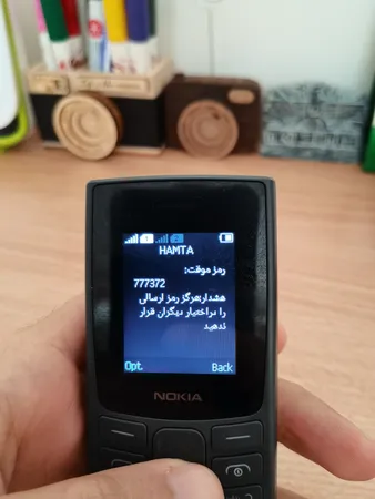 گوشی موبایل نوکیا مدل 106 2023 دو سیم کارت