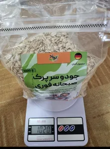 تجریه خرید جو دوسر پرک صبحانه فوری نوند - 1000 گرم
