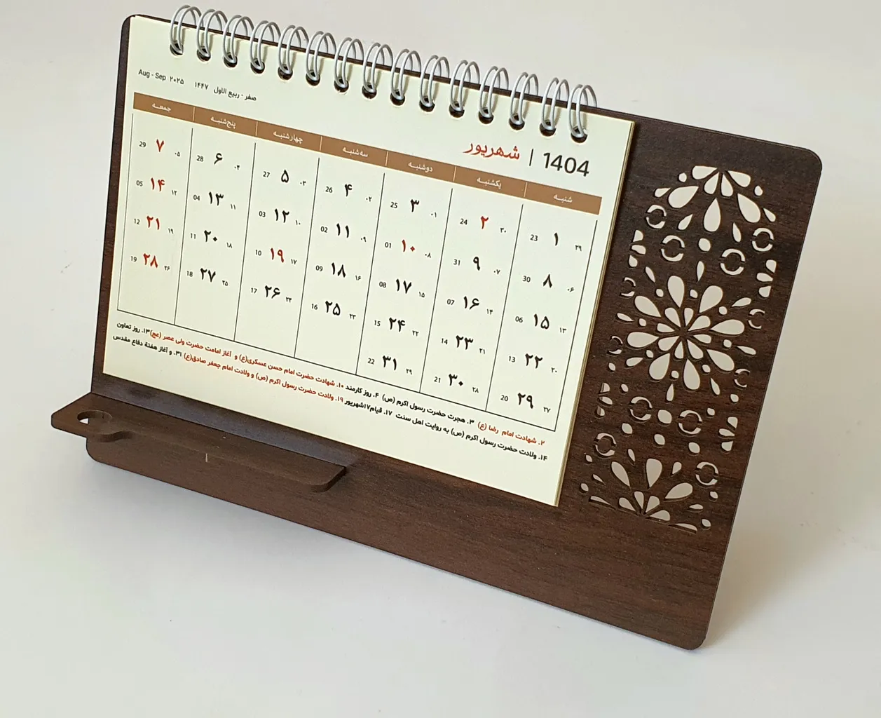 تقویم رومیزی سال 1404 مدل گلبرگ