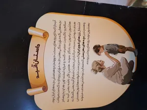 تجریه خرید جو دوسر پرک صبحانه صادراتی آنید - 600 گرم