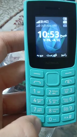 گوشی موبایل نوکیا مدل 105 2023 دو سیم‌ کارت - مونتاژ ایران تحت لیسانس نوکیا