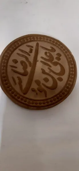 عکس ارسالی خریدار