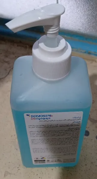 عکس ارسالی خریدار