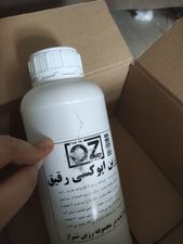 رزین اپوکسی اوزد مدل 3713111 وزن 1500 گرم به همراه هاردنر