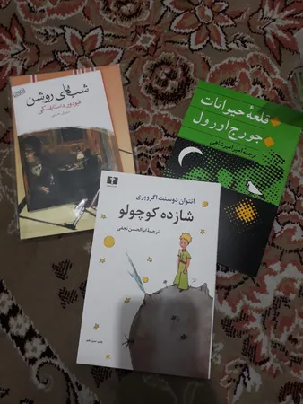 عکس ارسالی خریدار