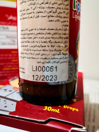 قطره آهن لیپوزومال بی اس کی کد157 حجم 30 میلی لیتر