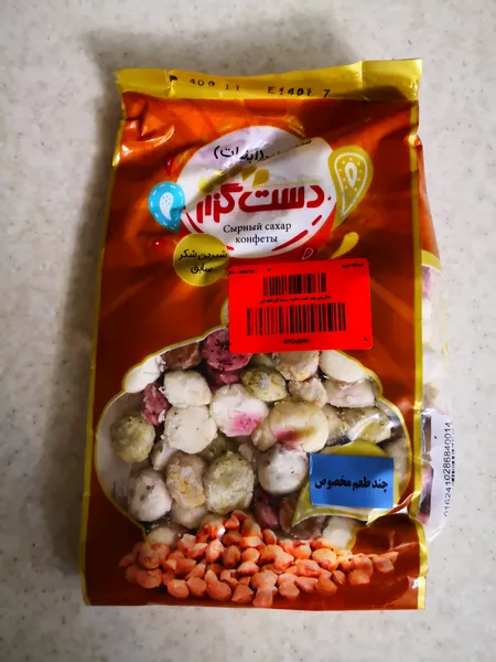 عکس ارسالی خریدار